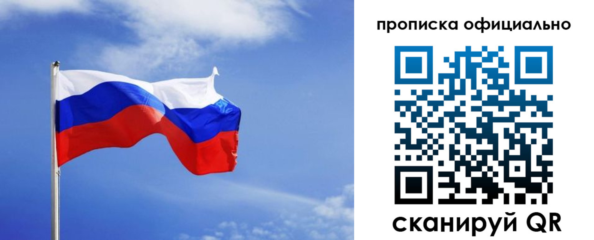 прописка для военкомата в Аркадаке