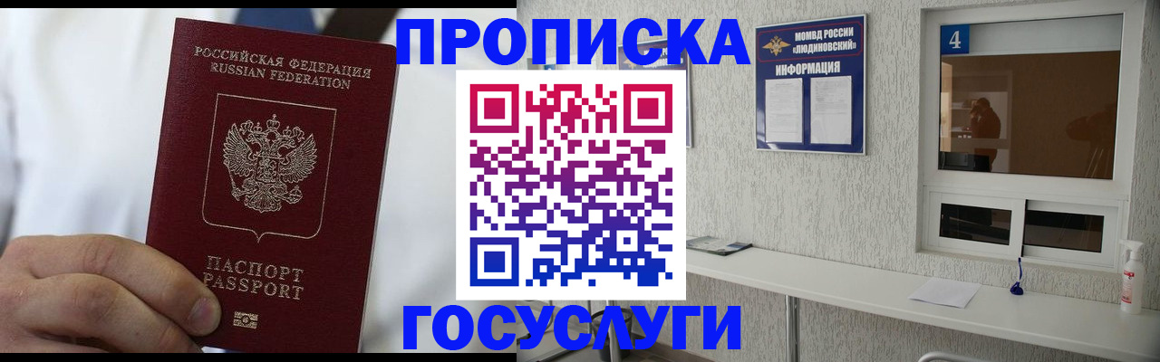 пропишу в квартире в Аркадаке